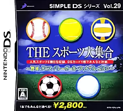 ROM Simple DS Series Vol. 29 - The Sports Daishuugou